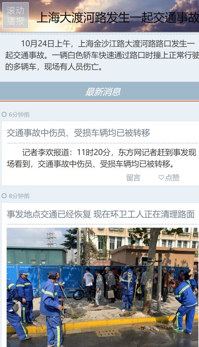 上海昨天发生重大交通事故,深度分析与反思,上海重大交通事故的背后,深度分析与反思