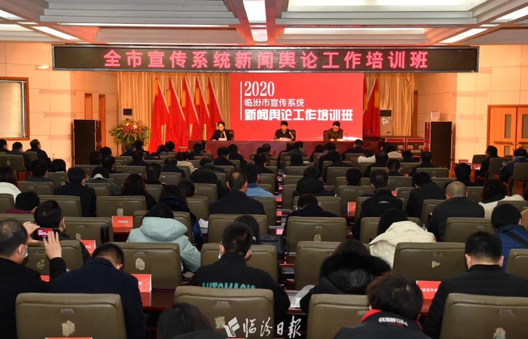 新闻发布与舆论引导工作会议,探讨策略与实践的未来趋势,新闻发布与舆论引导工作会议,探讨策略与实践的未来趋势展望