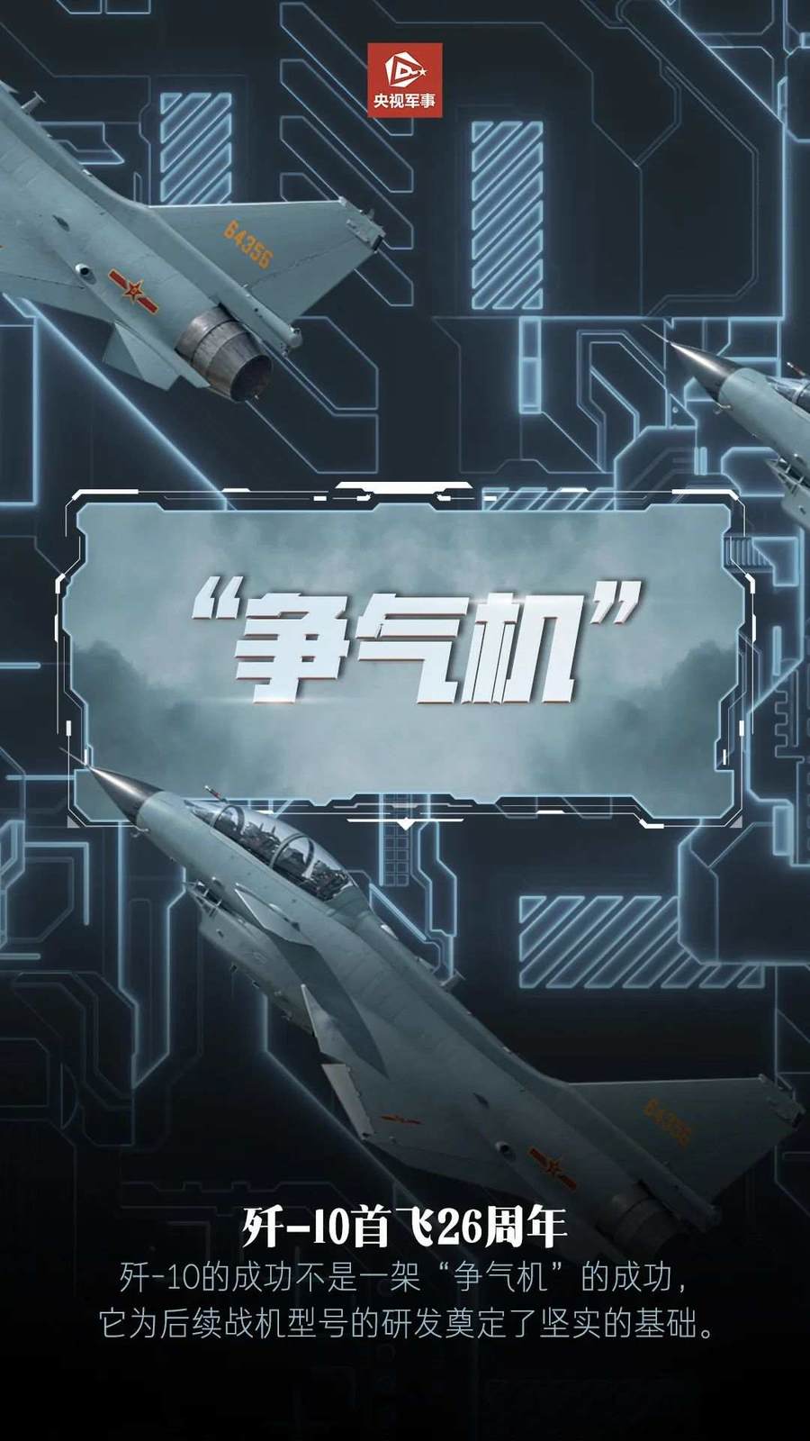 中国最新歼击机歼-20图片,探索中国空军新时代的尖端利器,中国空军尖端利器揭秘,歼-20战机实拍图展示新时代风采