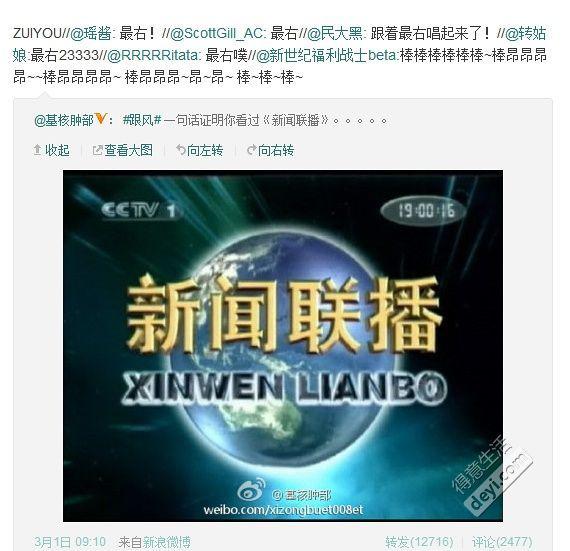 新闻联播今日报道重点解析,新闻联播今日报道重点深度解析