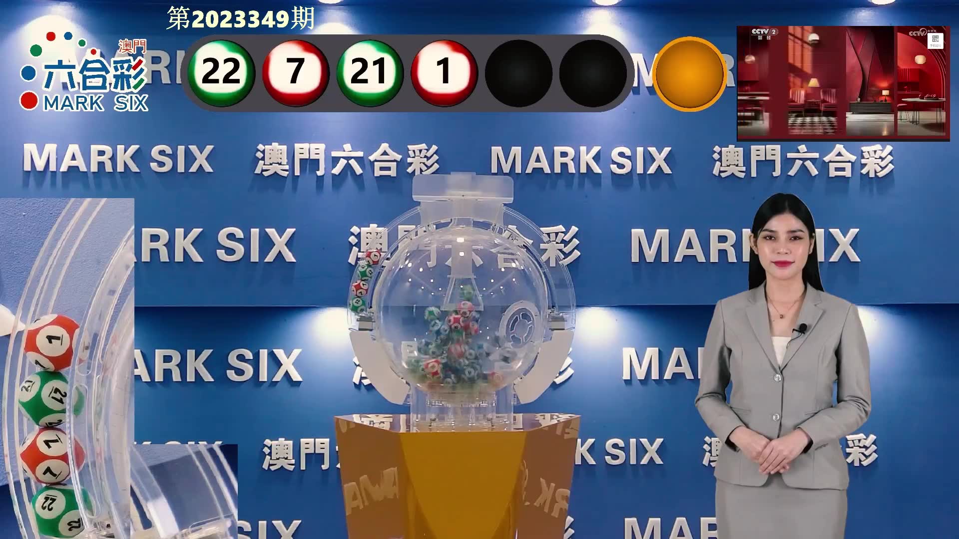 澳门六彩资料开奖结果,探索与解析,澳门六彩开奖结果解析与探索