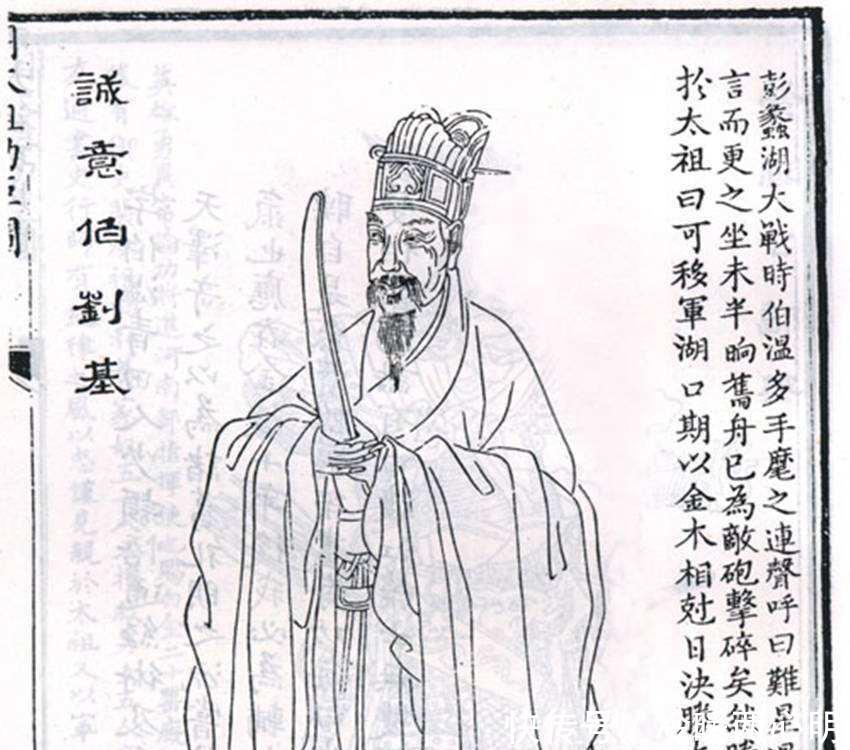 刘伯温精选一肖大公——探寻智慧与决断的典范,刘伯温精选一肖大公,智慧与决断的典范之旅