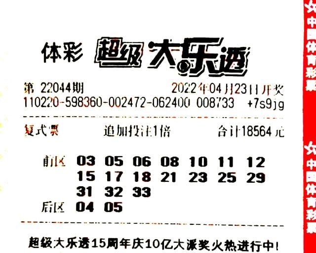 澳门往事六期开奖结果深度解析,澳门往事六期开奖结果深度剖析