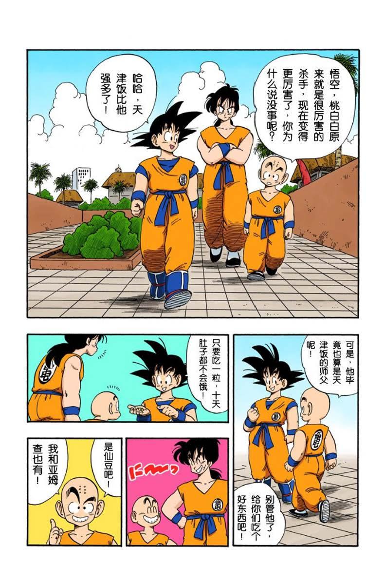 揭秘中国海军的骄傲,169与170军舰,揭秘中国海军双骄,军舰169与170的荣耀之旅