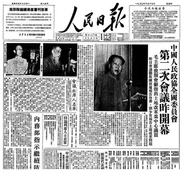 1950年4月中央新闻发布内容解析,1950年4月中央新闻发布内容深度解析