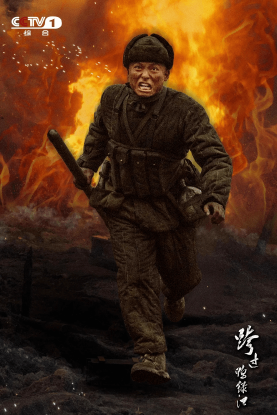 杨根思连长的英雄事迹故事,杨根思连长英雄事迹,英勇无畏的战斗传奇