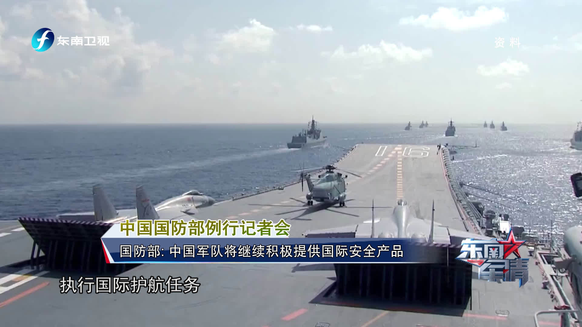 军事新闻概览,全球军事动态深度解析,全球军事动态深度解析与军事新闻概览