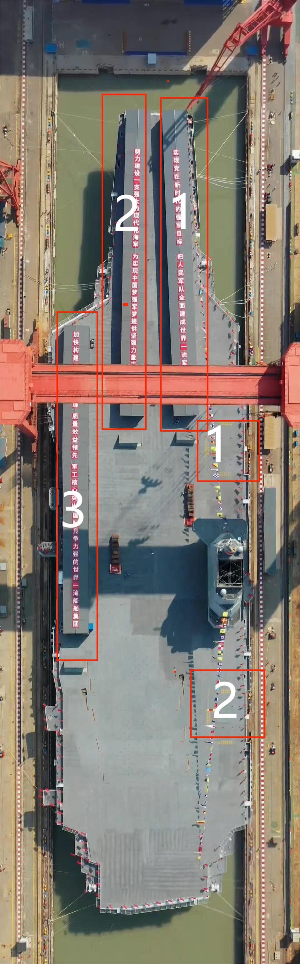 中国海军新里程碑,003航母下水仪式,中国海军新里程碑,003航母下水仪式盛大举行