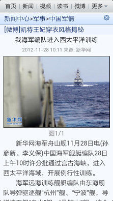 6月25日军事新闻综述,6月25日军事要闻综述