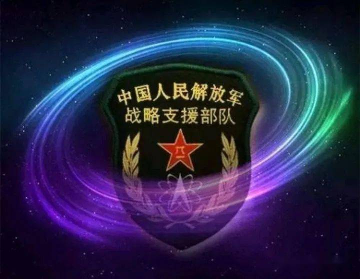 战略支援部队,神秘的面纱之下,战略支援部队,神秘面纱下的力量