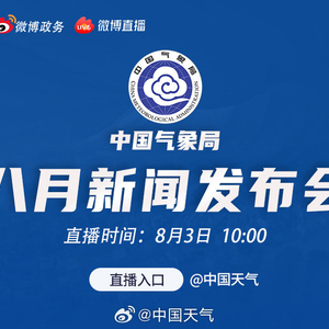 新闻发布会直播,探索与展望——2022年展望,2022年展望,新闻发布会直播,探索与展望
