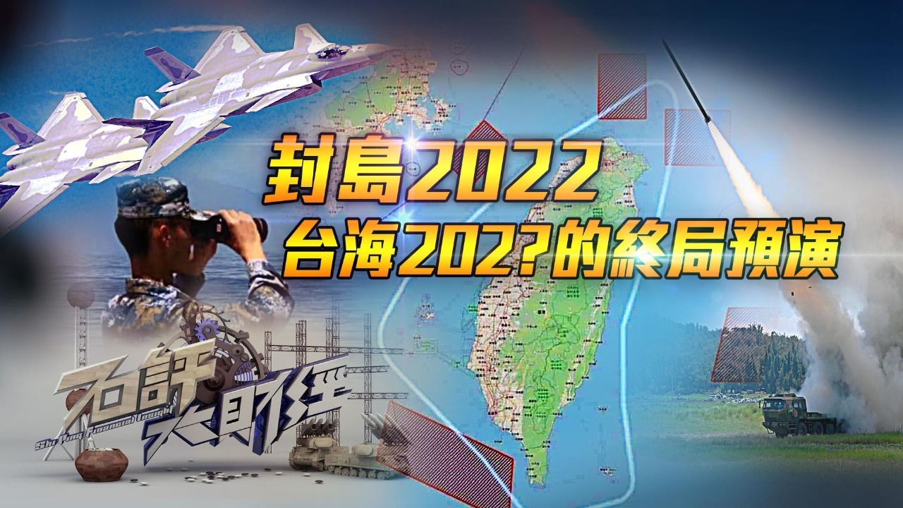 台海最新24小时消息(2022年XX月XX日),台海最新动态,24小时消息速递(XXXX年XX月XX日)