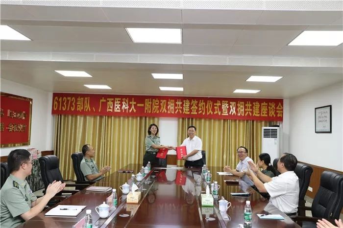 中国人民解放军61367部队,光荣与使命的象征,中国人民解放军61367部队,光荣使命的象征