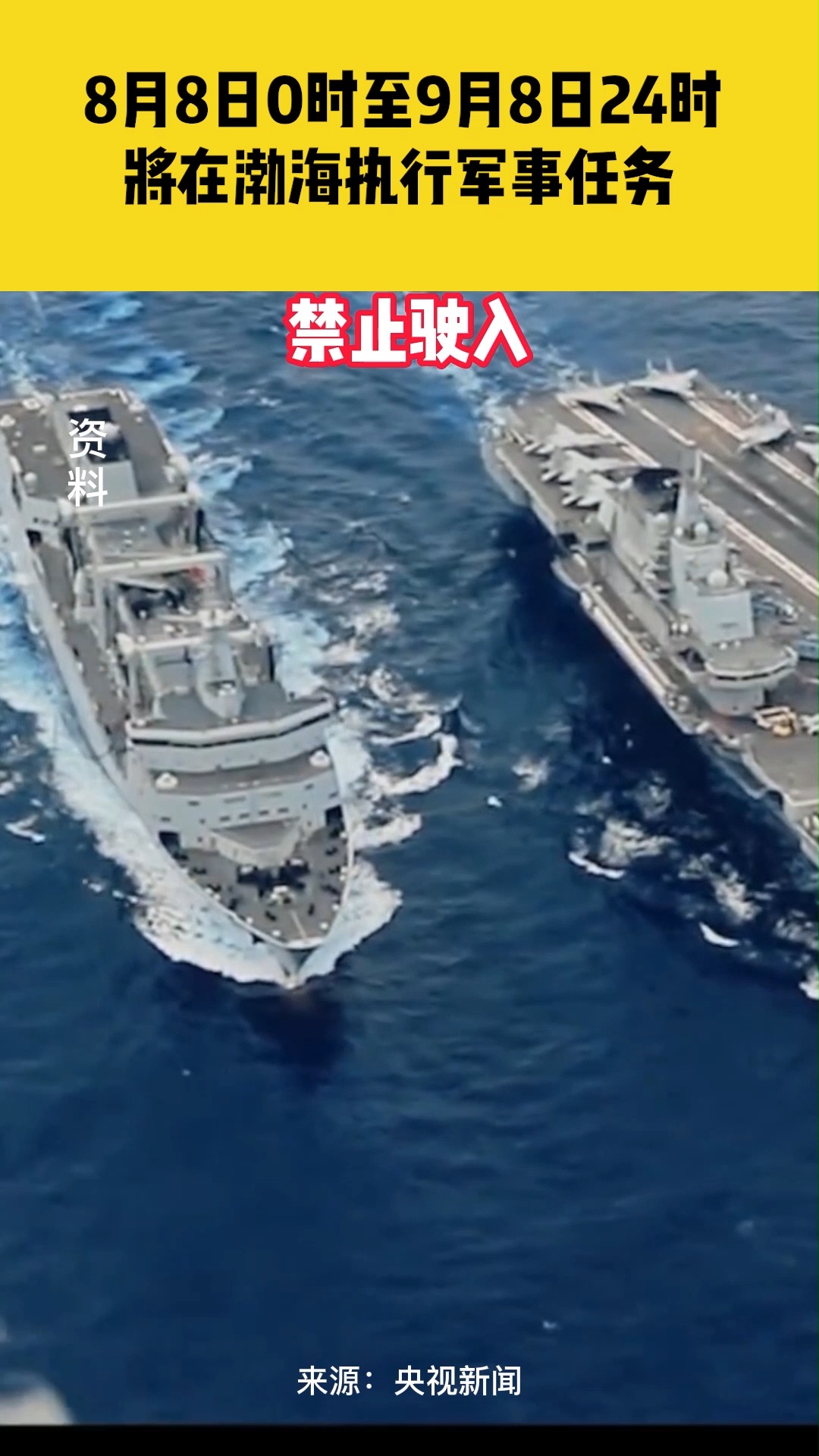 国际军事新闻24小时播报,全球军事动态深度解析,全球军事动态,国际军事新闻24小时播报深度解析