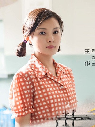 王伟，翱翔天际的飞行员，王伟，翱翔天际的飞行英雄