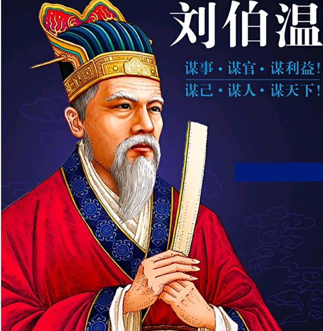 揭秘刘伯温与数字6335,一肖中特的传奇故事,刘伯温与数字6335,揭秘传奇一肖中特故事