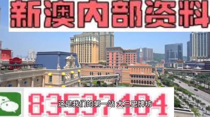 澳门正版免费全年资料大全旅游团,探索澳门文化的绝佳选择,澳门正版全年资料大全旅游团,探索澳门文化的最佳之旅