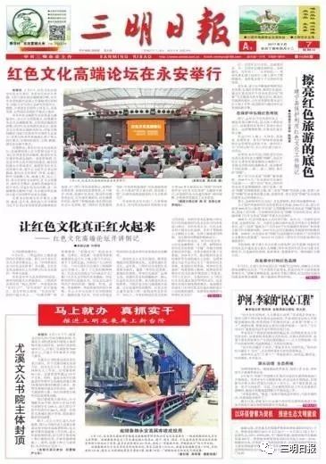最近的国内新闻大事件及其影响,国内新闻大事件及其影响概览