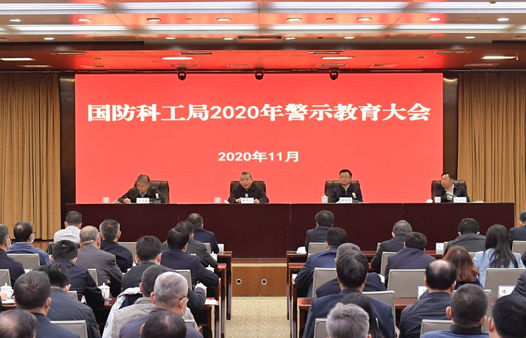 上海国防科工局,引领科技创新,筑牢国防基石,上海国防科工局,引领科技创新,筑牢国防基石力量