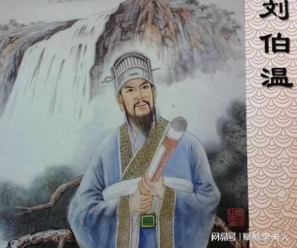 刘伯温中的智慧与决断,恃才傲物,一肖独恃的传奇人生,刘伯温,智慧与决断的传奇人生,恃才傲物的一肖独恃之路