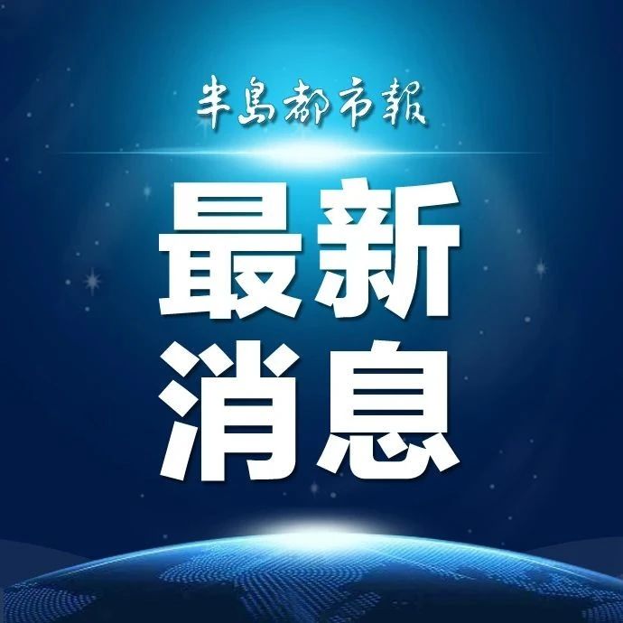 最近发生的大新闻,全球瞩目的事件与动态,全球瞩目事件与新闻动态速递