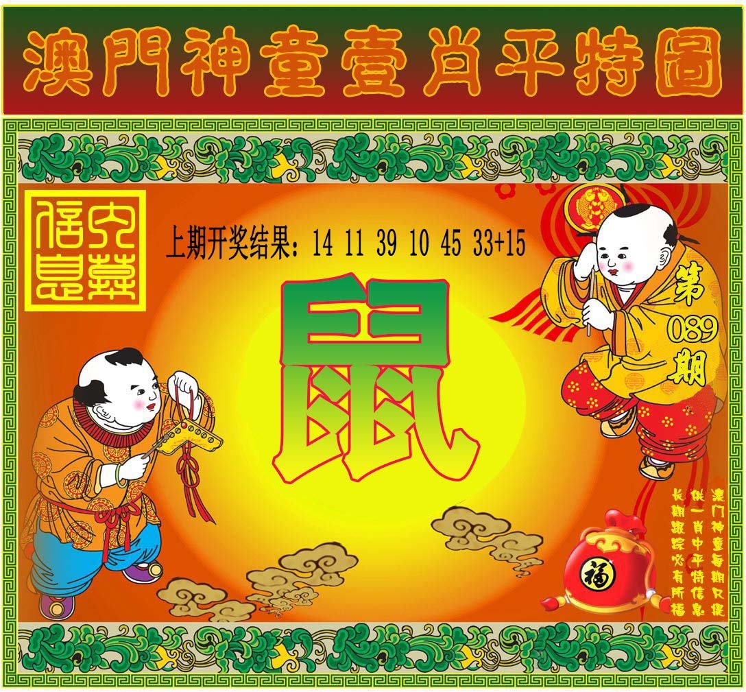 探索王中王一肖平特图的奥秘,王中王一肖平特图奥秘探索