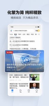 腾讯新闻,优质新闻的典范,腾讯新闻,优质新闻的标杆