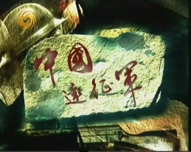 缅甸远征军纪录片全集,历史与战争的见证,缅甸远征军纪录片全集,历史与战争的见证之旅