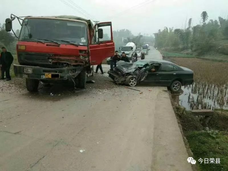 今天发生重大交通事故，重大交通事故今日发生