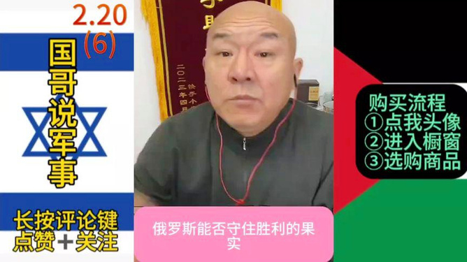 果哥讲军事直播间,深度解析军事热点,引领军事知识普及新潮流,果哥军事直播间,深度解析军事热点,引领知识普及新潮流