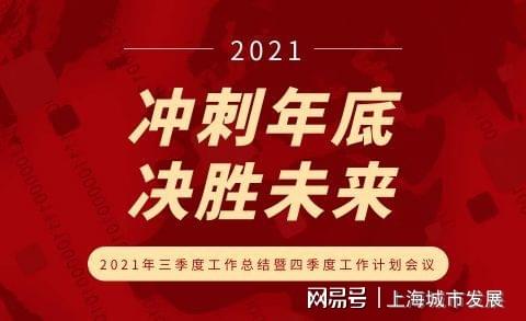 关于当前形势下的全球局势分析，2021下半年是否会开战，全球局势深度解析，2021下半年开战风险分析