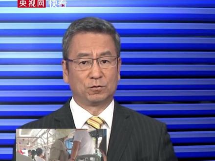 时事热点深度解读