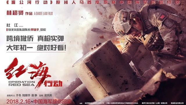 蛟龙突击队所属战区揭秘,蛟龙突击队所属战区深度解析