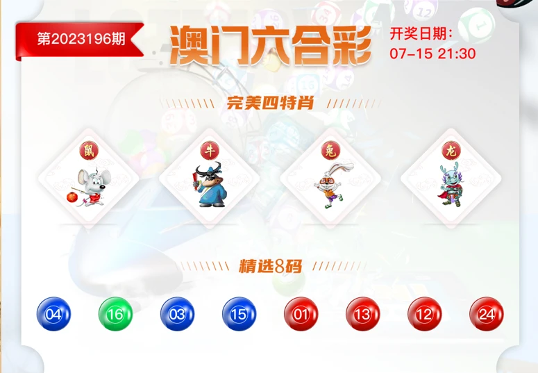 澳门马会最快开奖记录,探索与解析,澳门马会最快开奖记录解析与探索