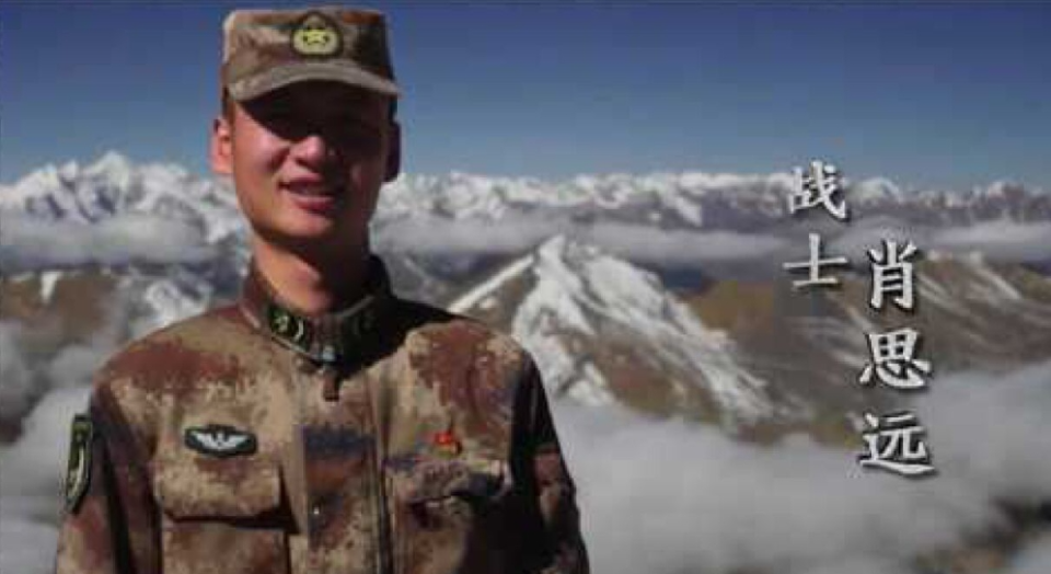 肖思远,牺牲与奉献的永恒话题,肖思远,牺牲与奉献的永恒精神赞歌