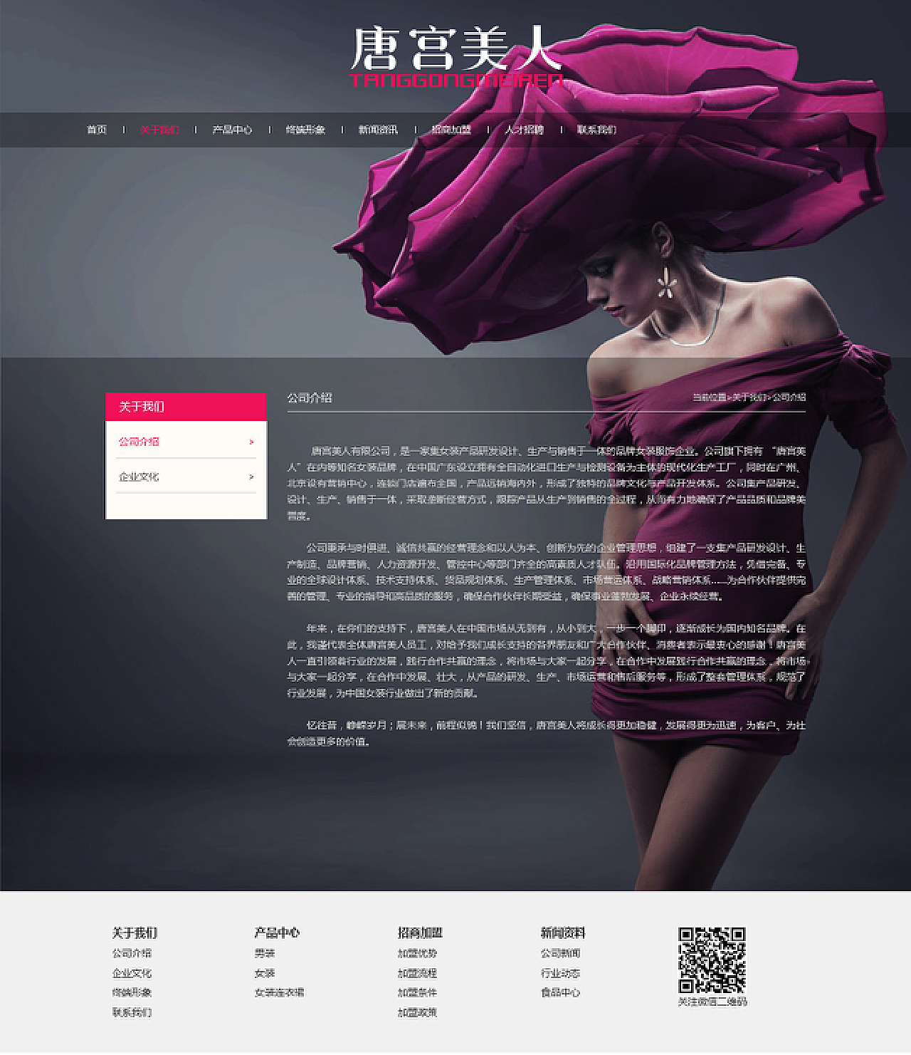 美言网官网介绍，美言网官网全面介绍