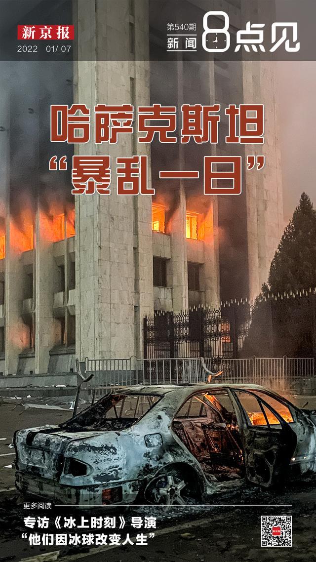 最新国际新闻事件最新消息,全球动态深度解析,全球最新国际新闻事件深度解析与动态速递