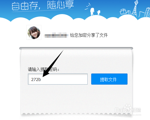 2009国庆阅兵,历史长卷中的壮丽篇章与百度网盘的记忆留存,国庆阅兵壮丽篇章与百度网盘记忆留存,历史长卷中的珍藏时刻