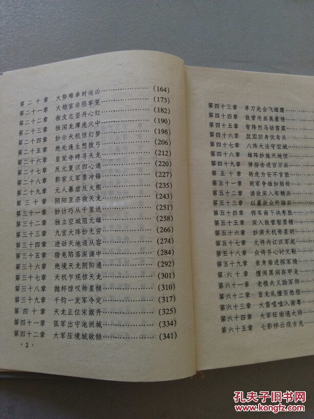 刘伯温选一肖中特资料，传奇人物与预测智慧的深度解析，刘伯温预测智慧与传奇人物深度解析，特肖中特资料揭秘