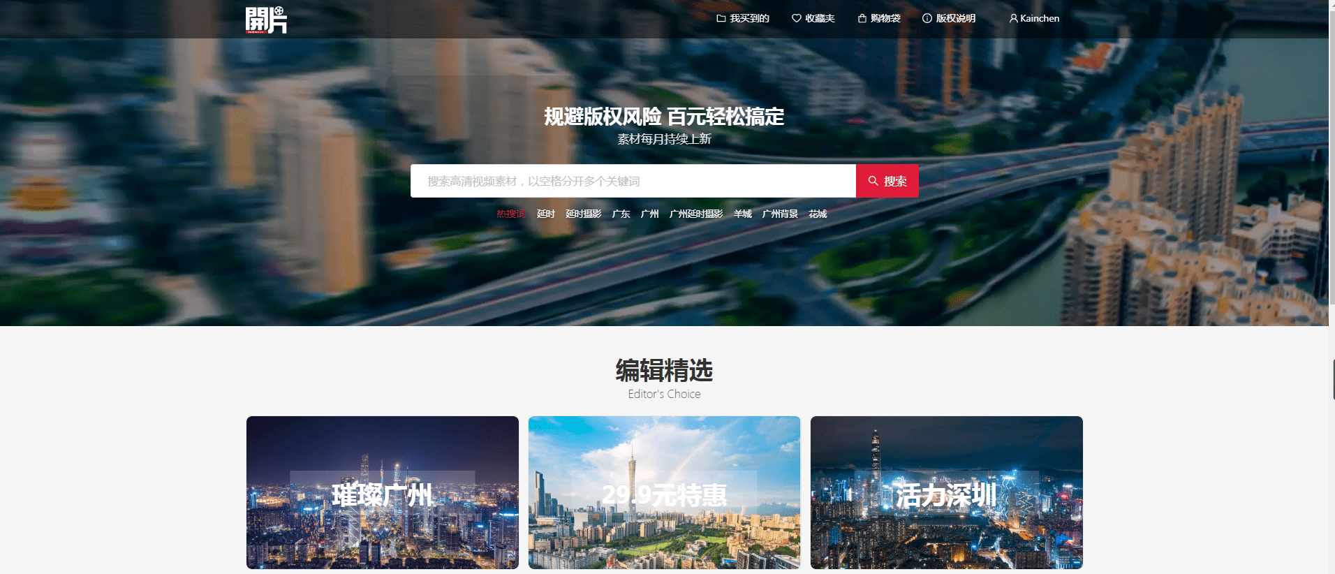 迈向2025年,正版资料免费大全视频的崭新视界,迈向2025年,正版资料免费大全视频开启全新视界