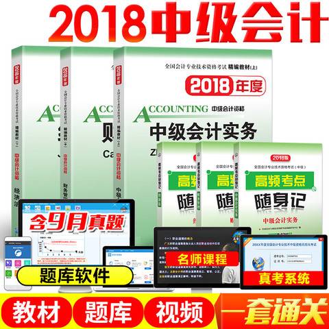 迈向2025年,正版资料免费大全视频的崭新视界,迈向2025年,正版资料免费大全视频开启全新视界