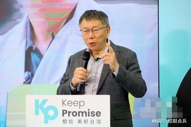 台海最新24小时消息与柯文哲,台海最新动态,柯文哲与24小时时事更新