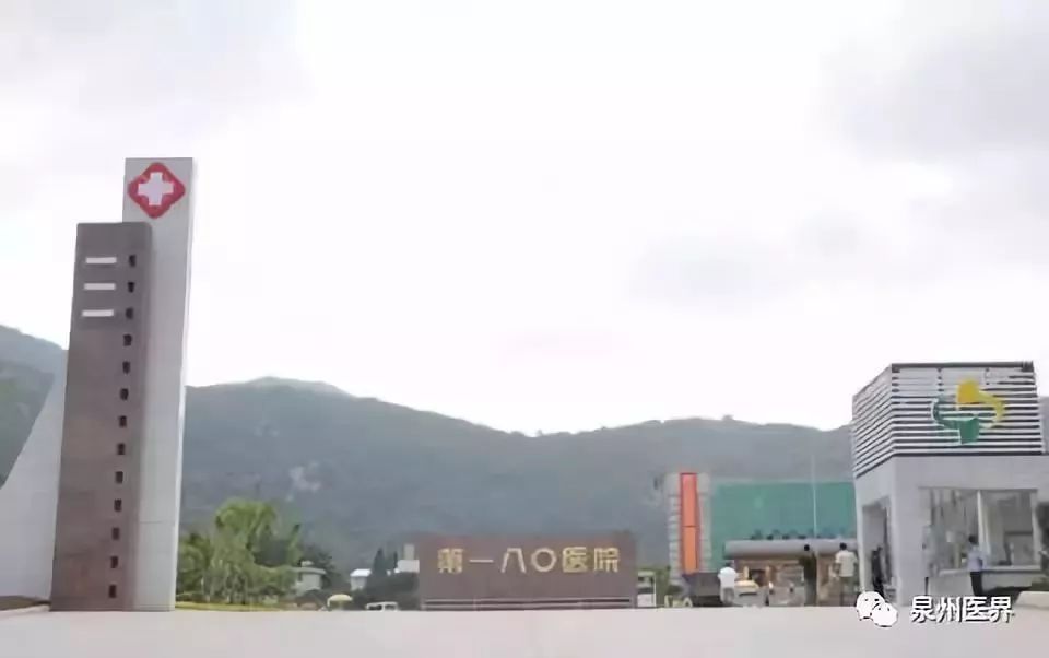 泉州910医院的综合评估与体验分享,泉州910医院的综合评估与亲身体验分享