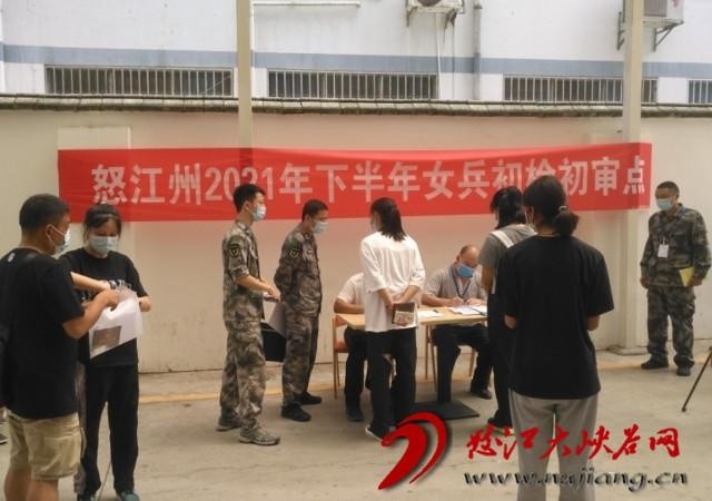 女兵初审初检,2020年的挑战与机遇,女兵初审初检的挑战与机遇,2020年展望