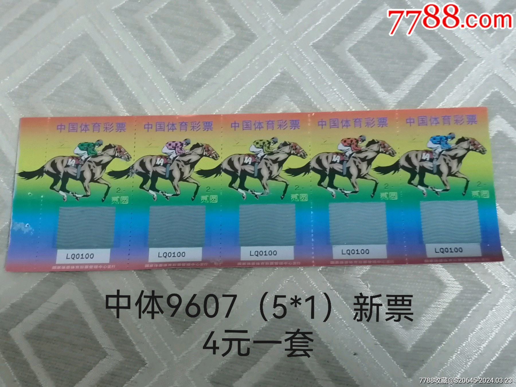 王中王指一生肖281期,生肖文化的独特魅力与预测热潮,王中王指一生肖281期,生肖文化的独特魅力与预测热潮揭秘