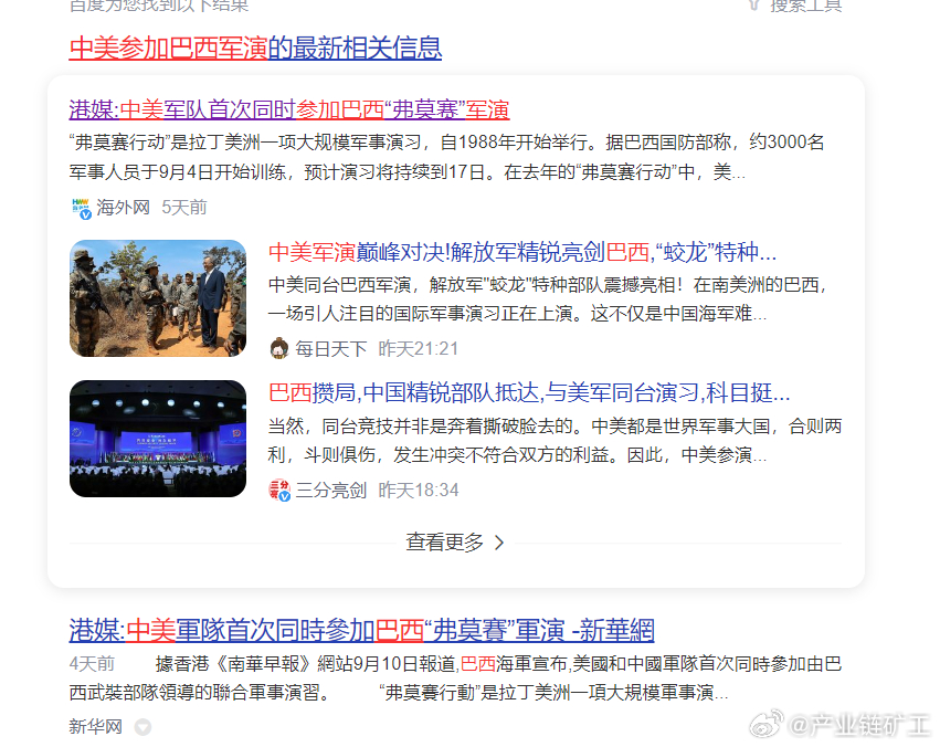 中巴阿曼联合军演,深化合作,共筑安全之梦,中巴阿曼联合军演深化合作,共筑安全之梦