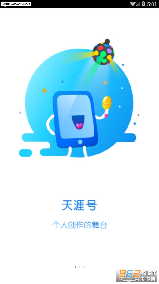 天涯论坛在线,网络社区的新时代交流平台,天涯论坛在线,新时代网络社区交流平台