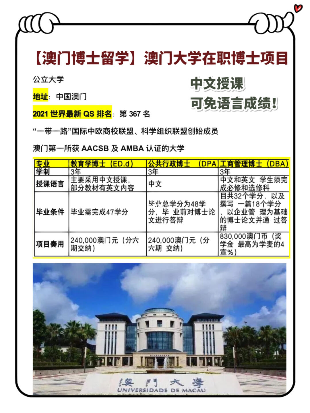 新澳门一肖一特一中,文化、发展与社区活力,澳门文化发展与社区活力,新焦点一肖一特一中
