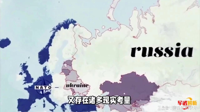 国际局势最新消息