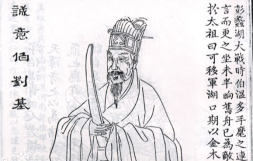 刘伯温出生一年属相探析,刘伯温出生年份的属相探析